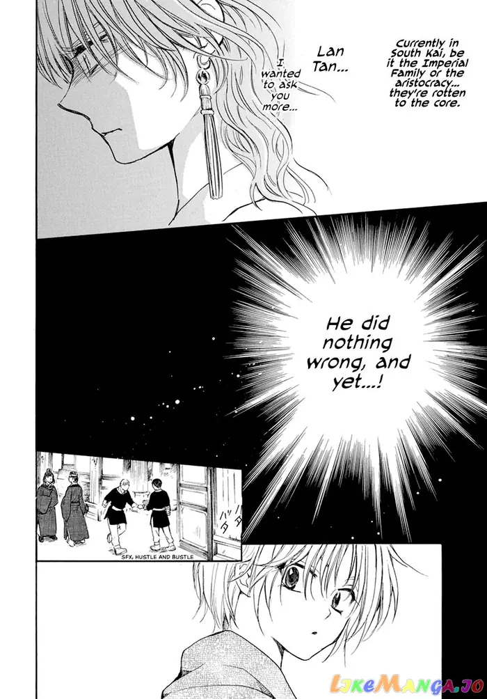 Yona of the Dawn Chapter 199 image 29_optimized